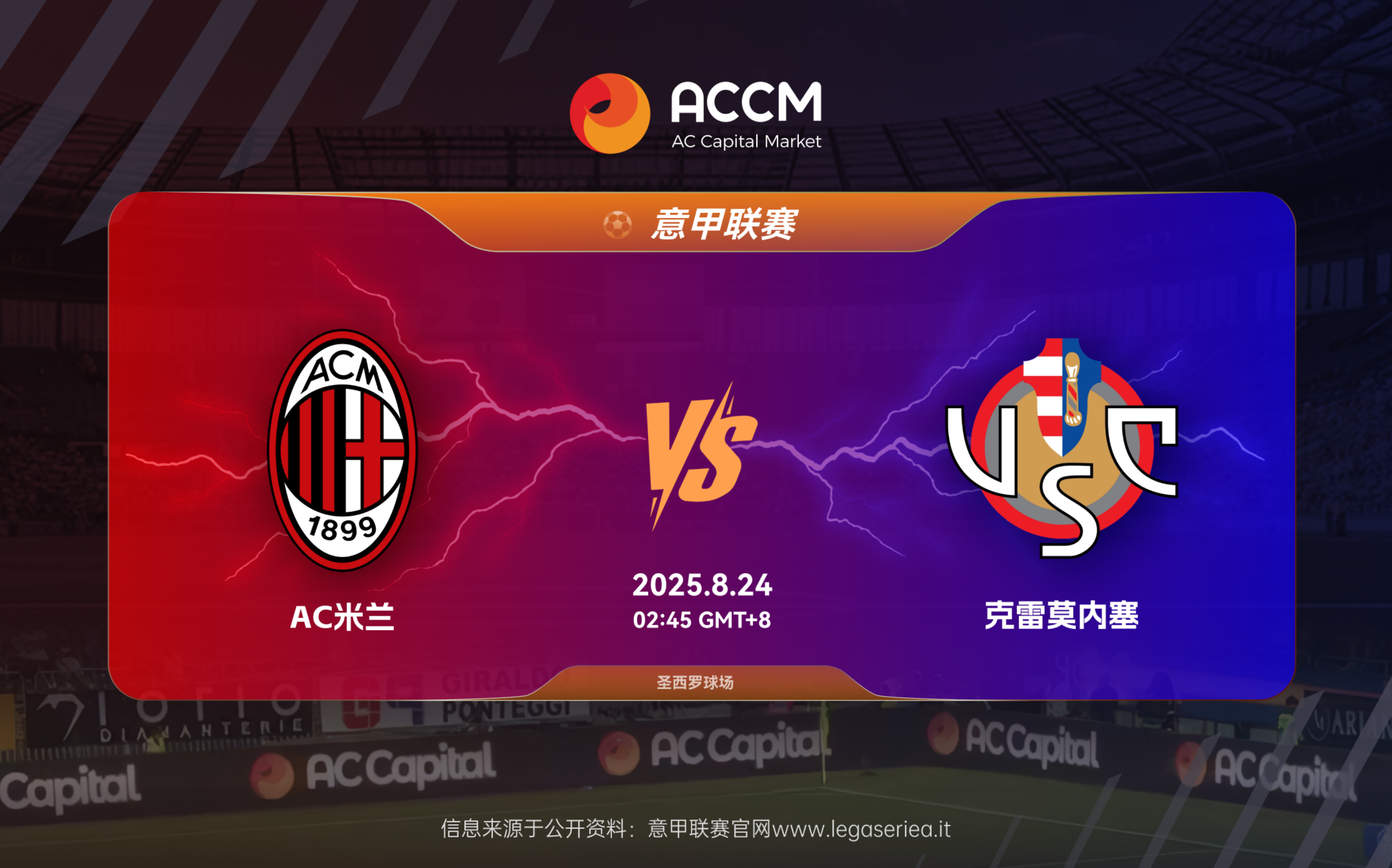 NBA常规赛倒计时；国际米兰今夜回应争议；细节引发关注；引发热议；纪律约束更严格的简单介绍